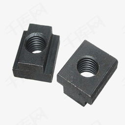 免费获取8.8级T型螺母高清PNG素材 千库网编号4733314详解